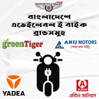 E-bike brands available in Bangladesh